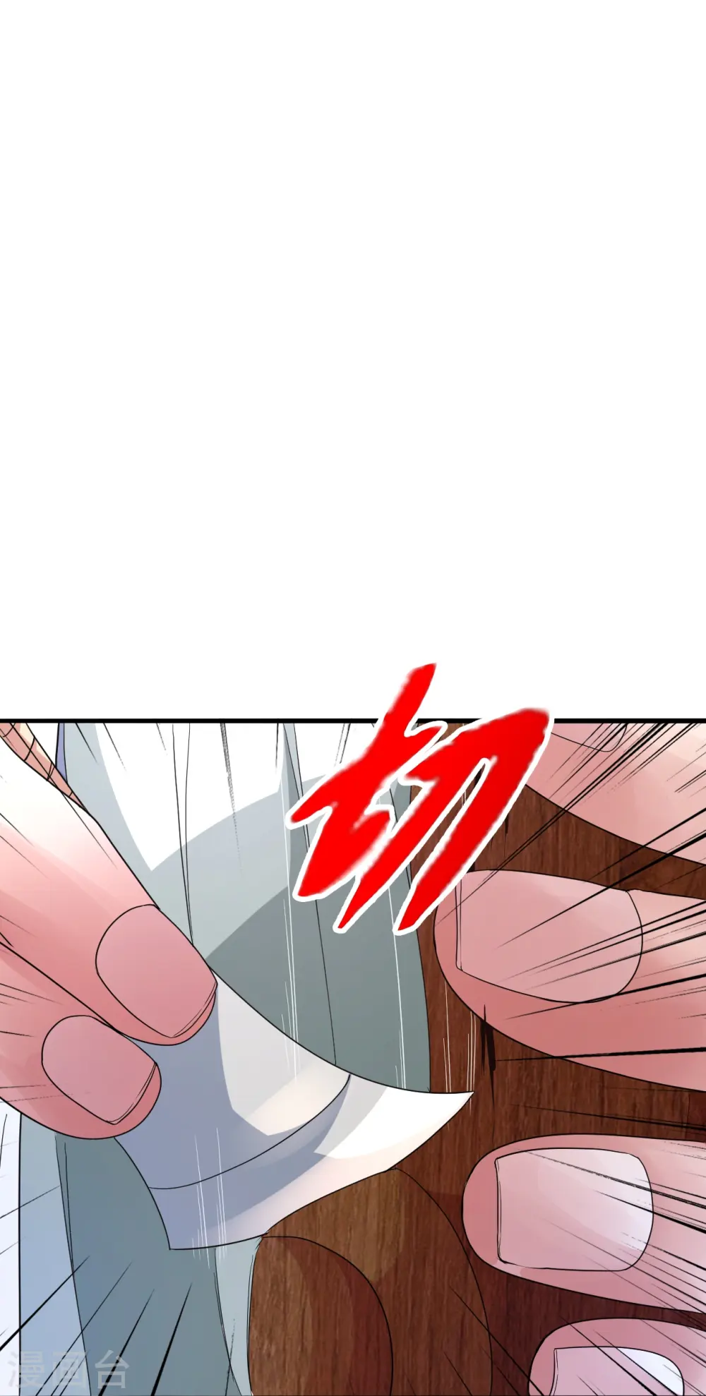 第408话 千秋古城！63
