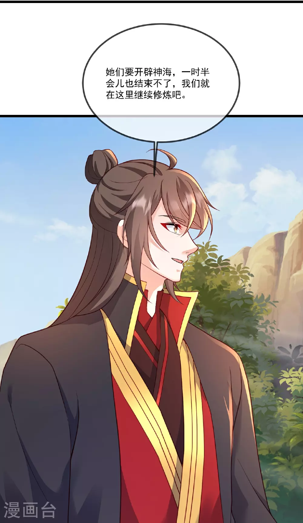 第506话 双管齐下44