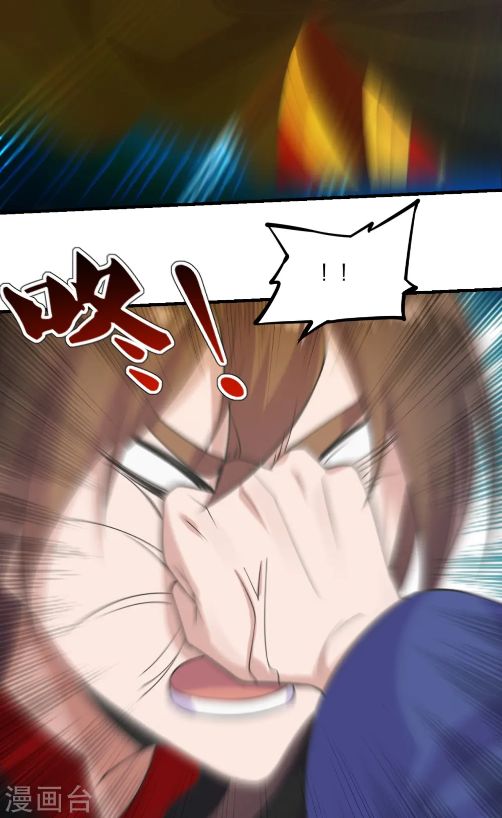第217话 魔道再开！16