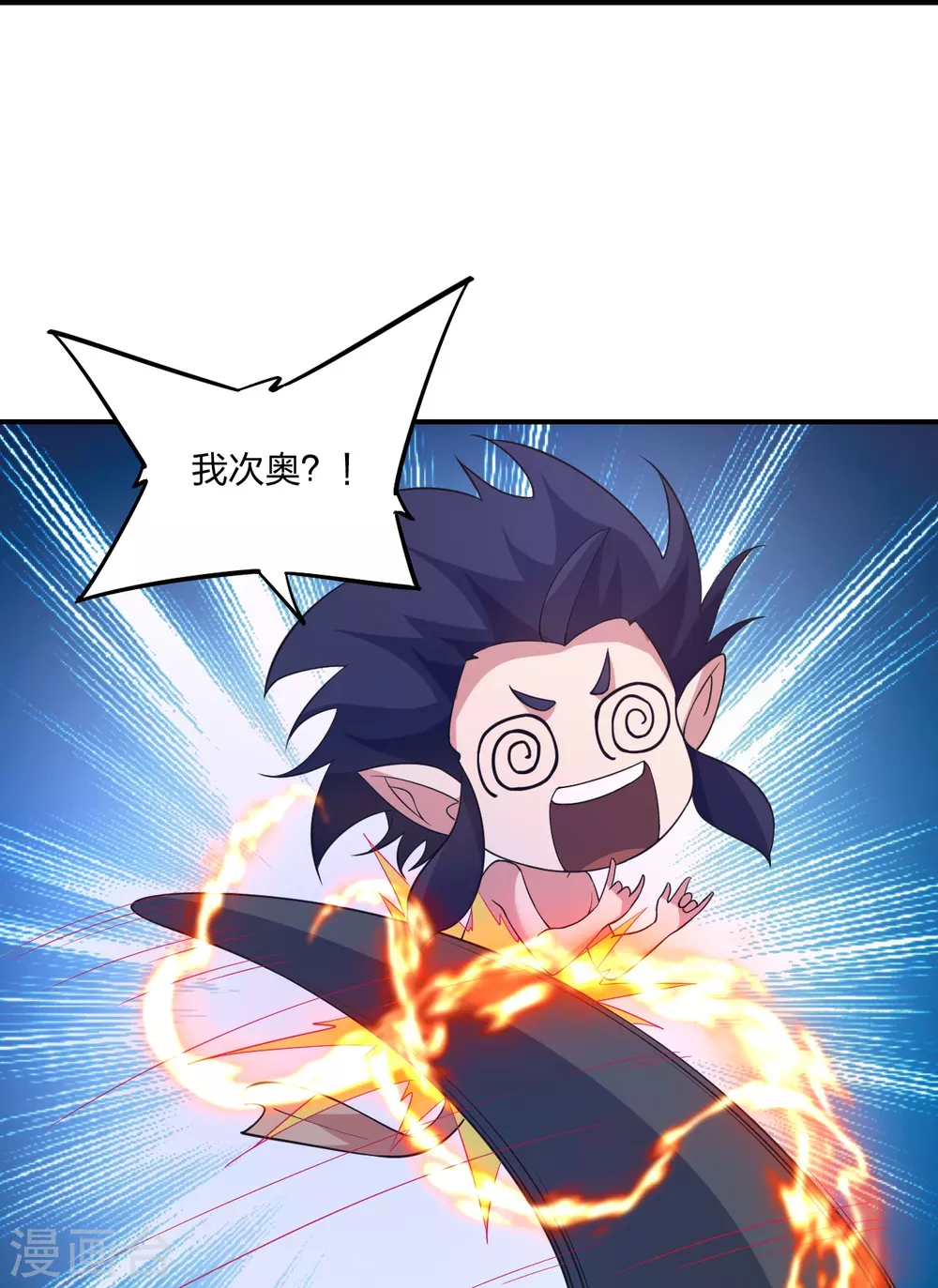 第384话 团结一切可以团结的力量~30
