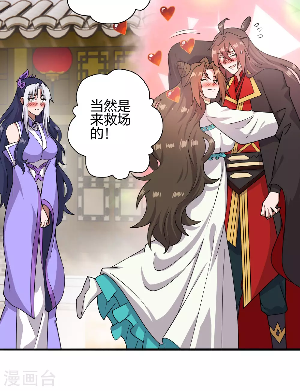 第476话 叶辰来援53