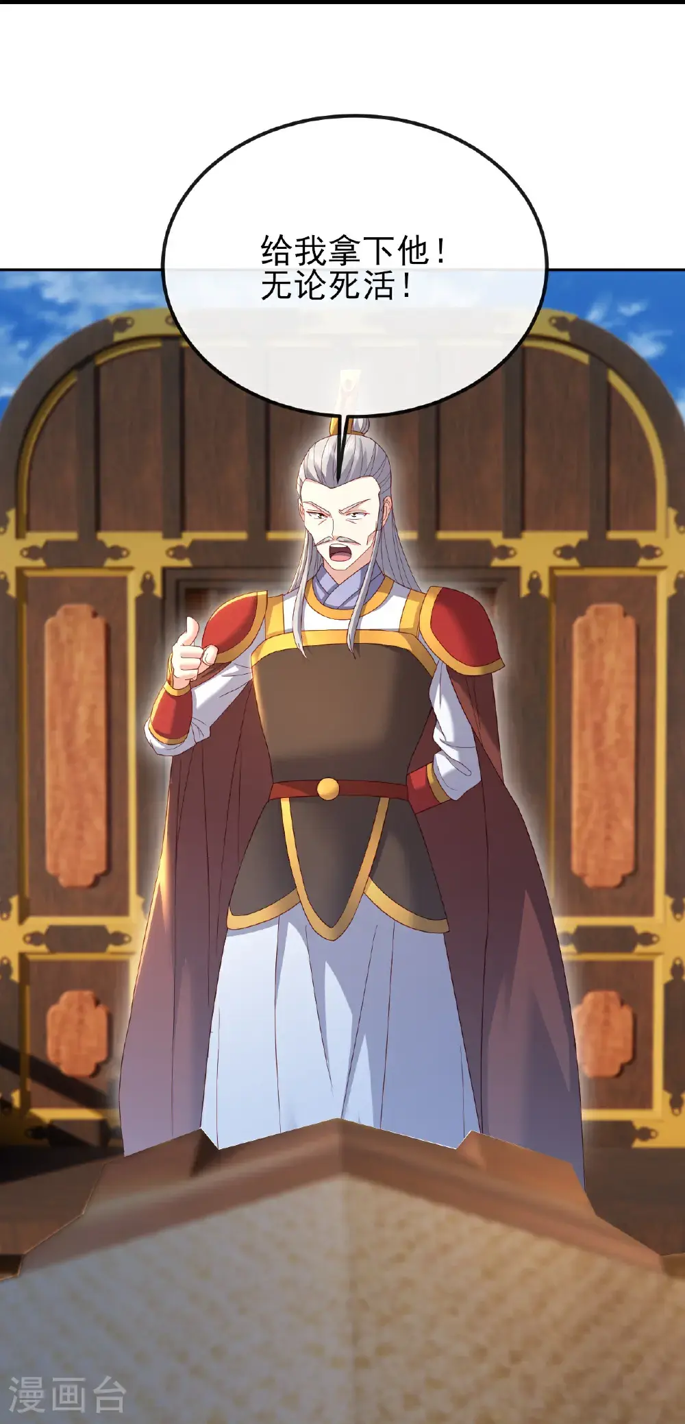 第564话 血尊来袭53