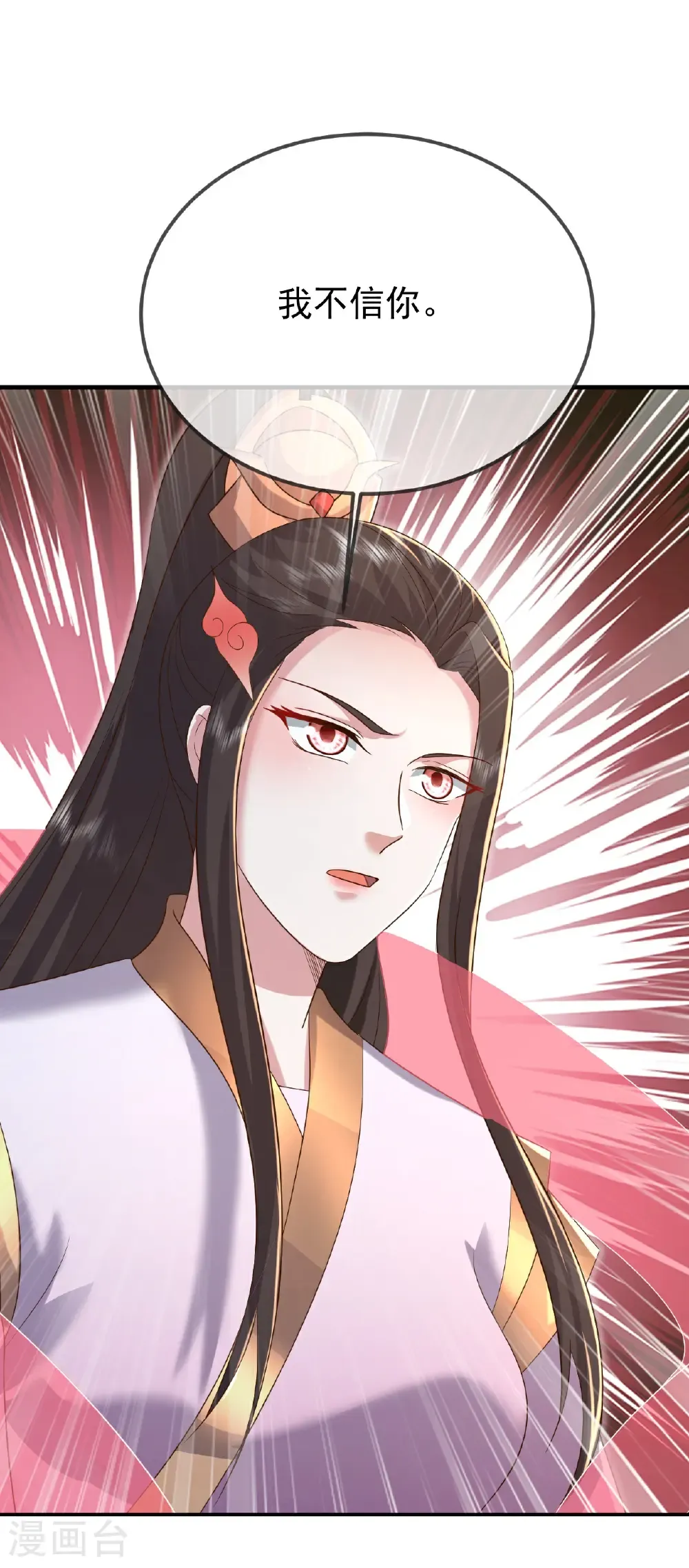 第603话 红尘之妻40