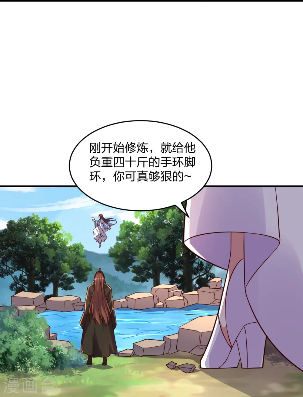 第286话 叶辰之“狠”！83