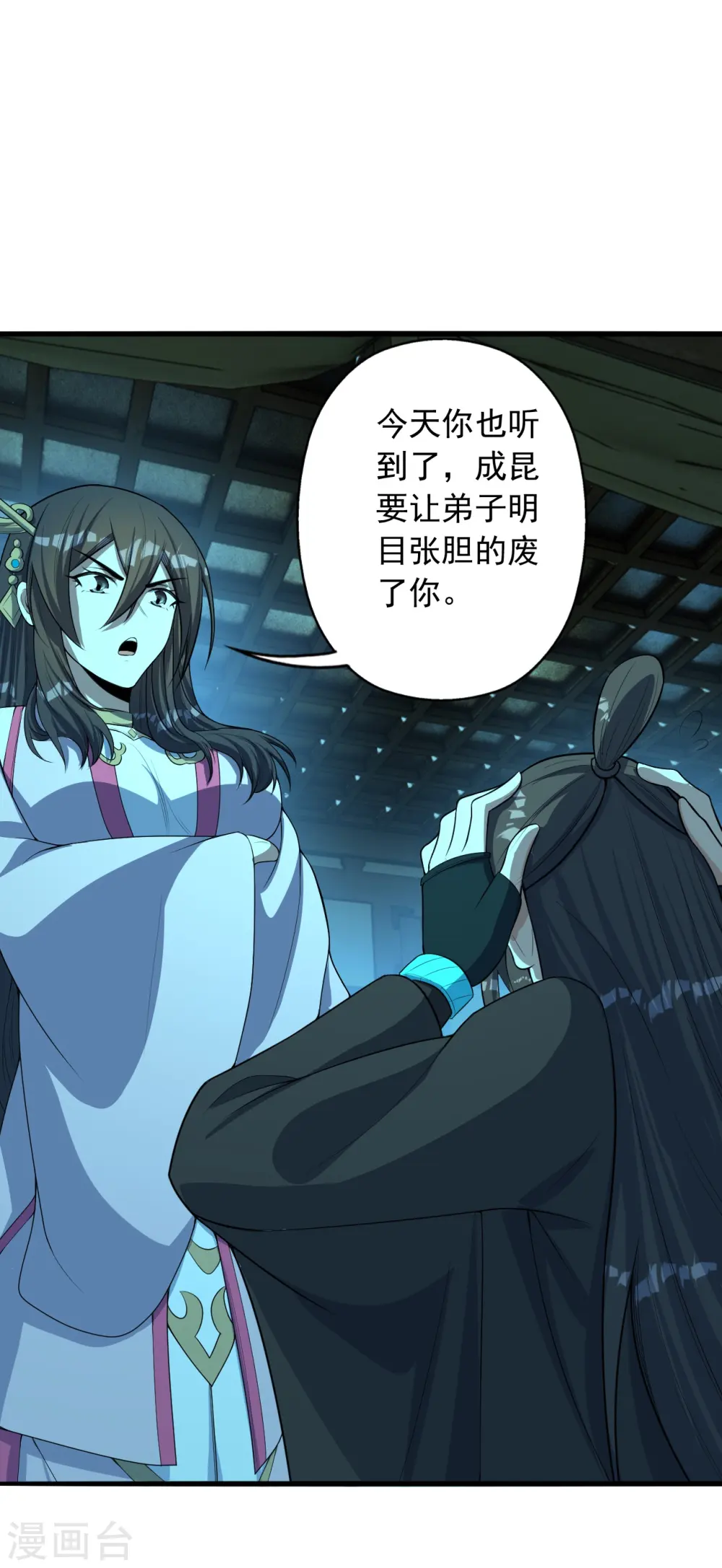 第252话 别小看我啊！48