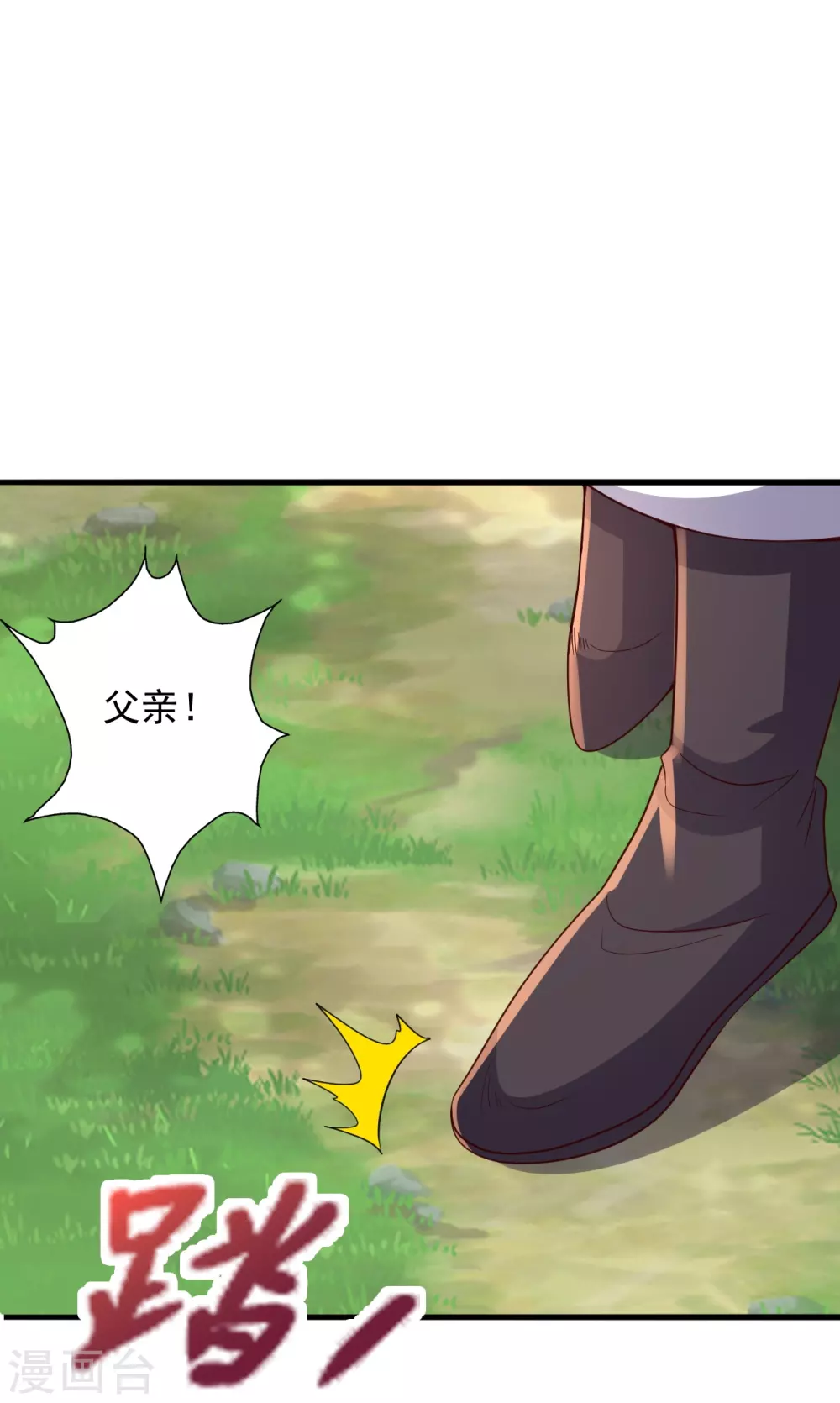 第344话 有内奸！8