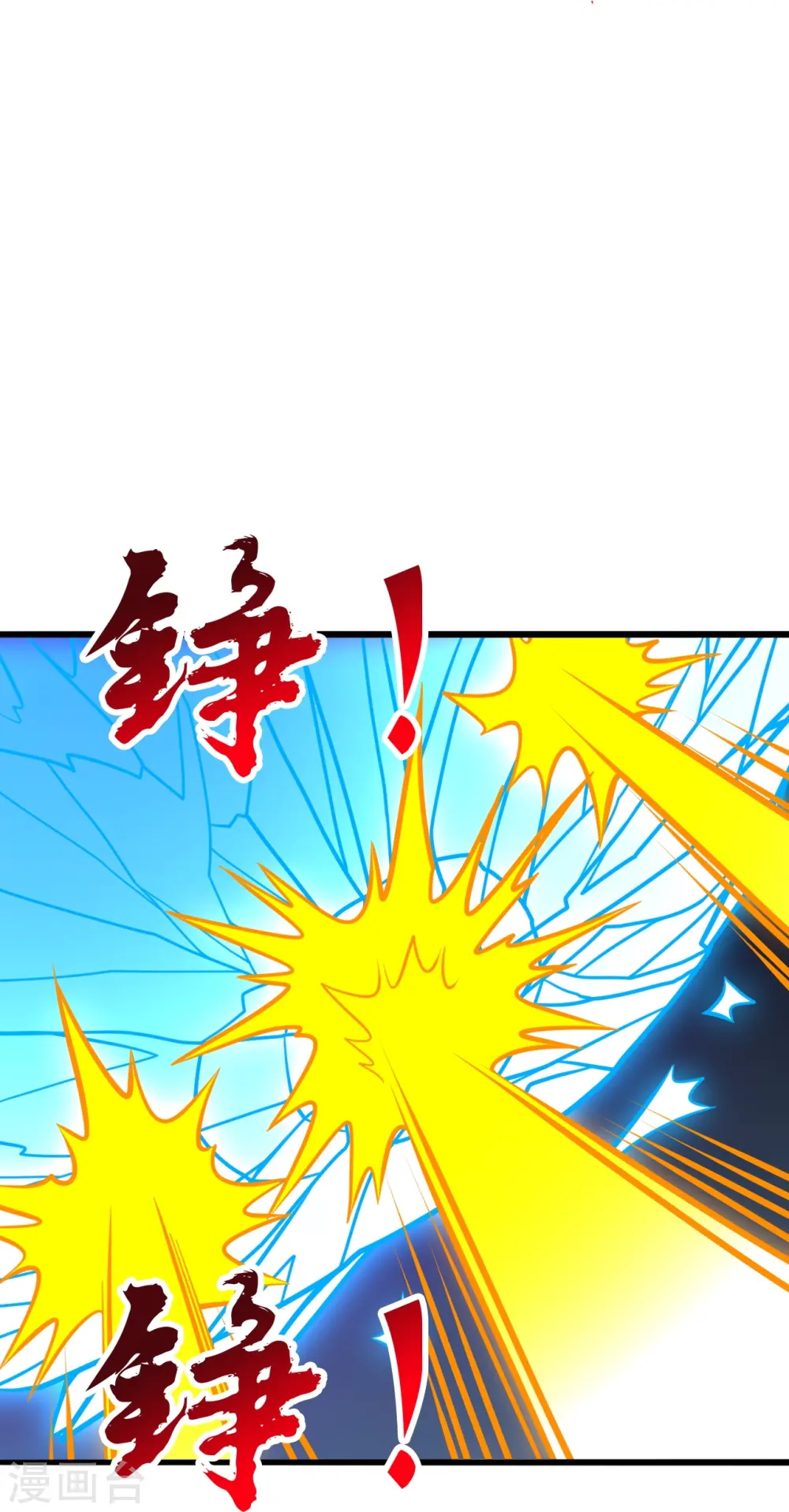 第432话 牵强的理由76