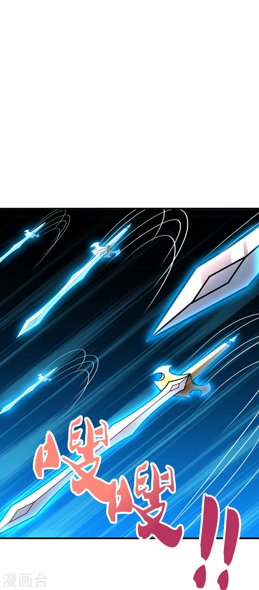 第277话 万术宝殿！72