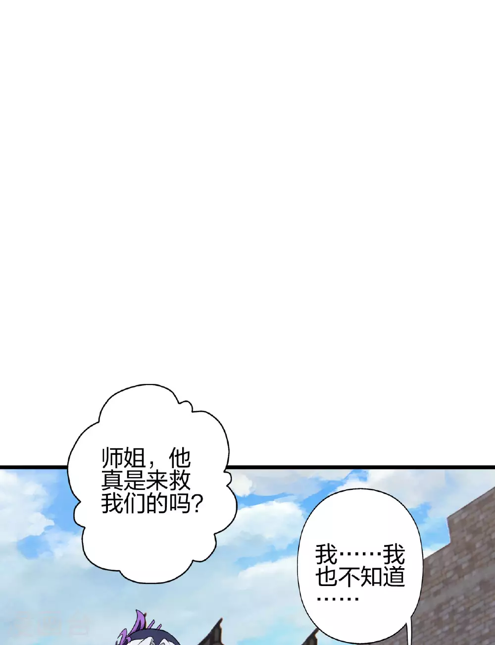 第476话 叶辰来援75