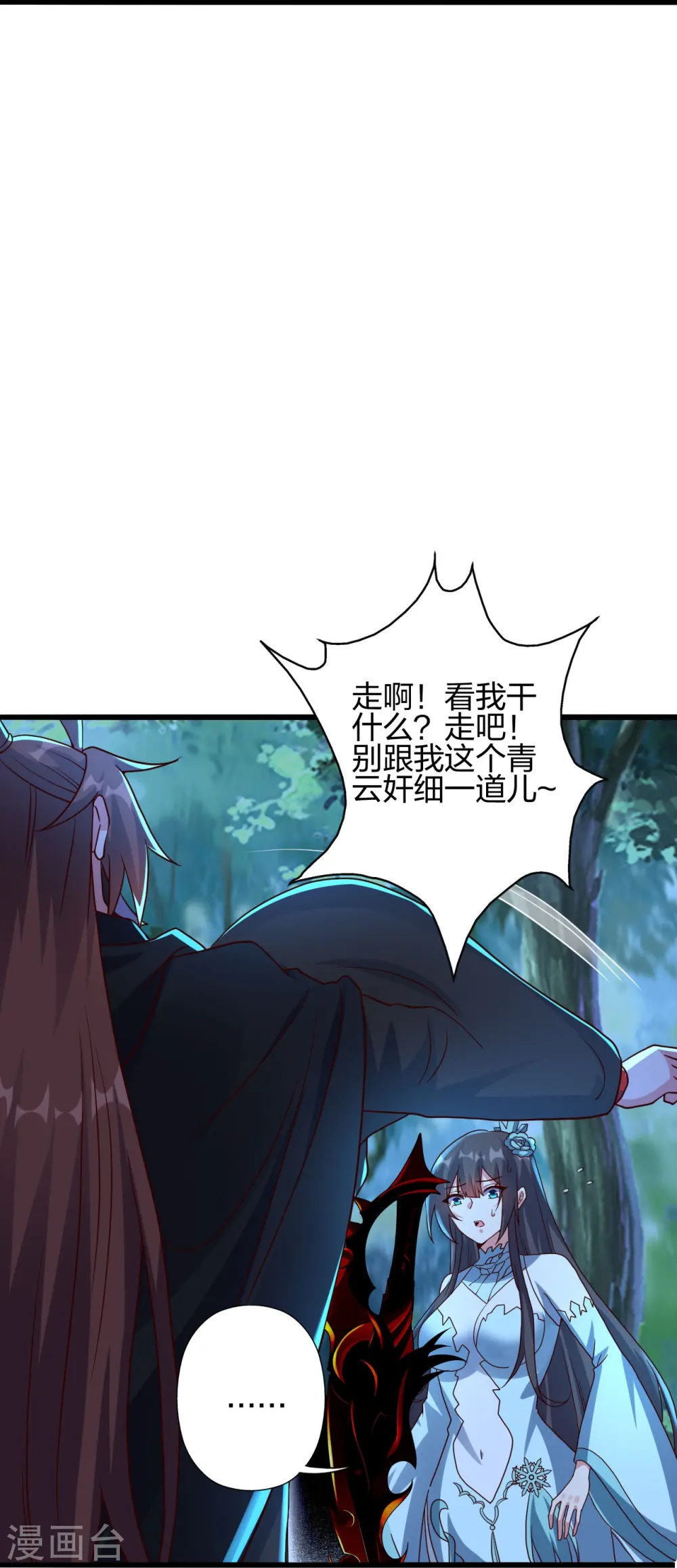 第433话 联手突围！65