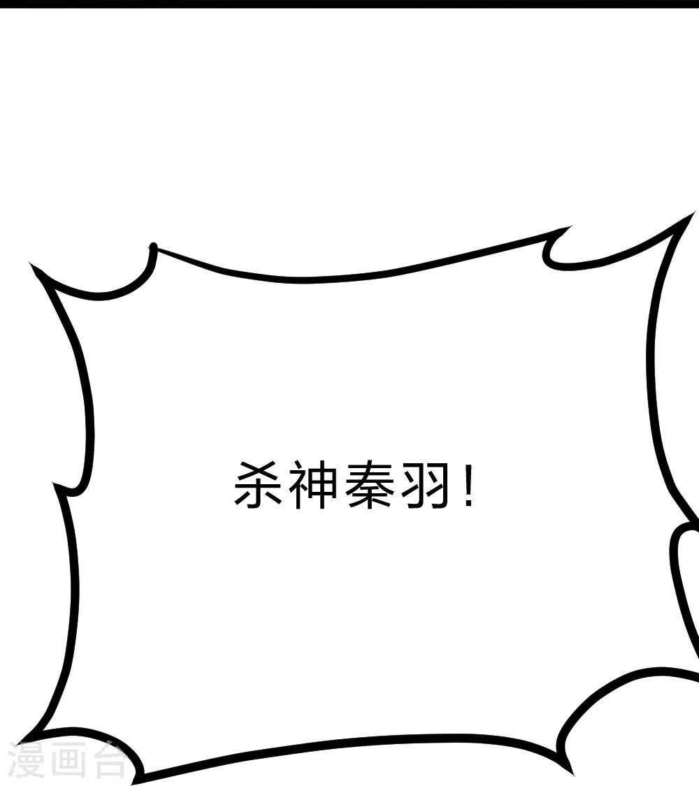 第424话 南疆营救！51