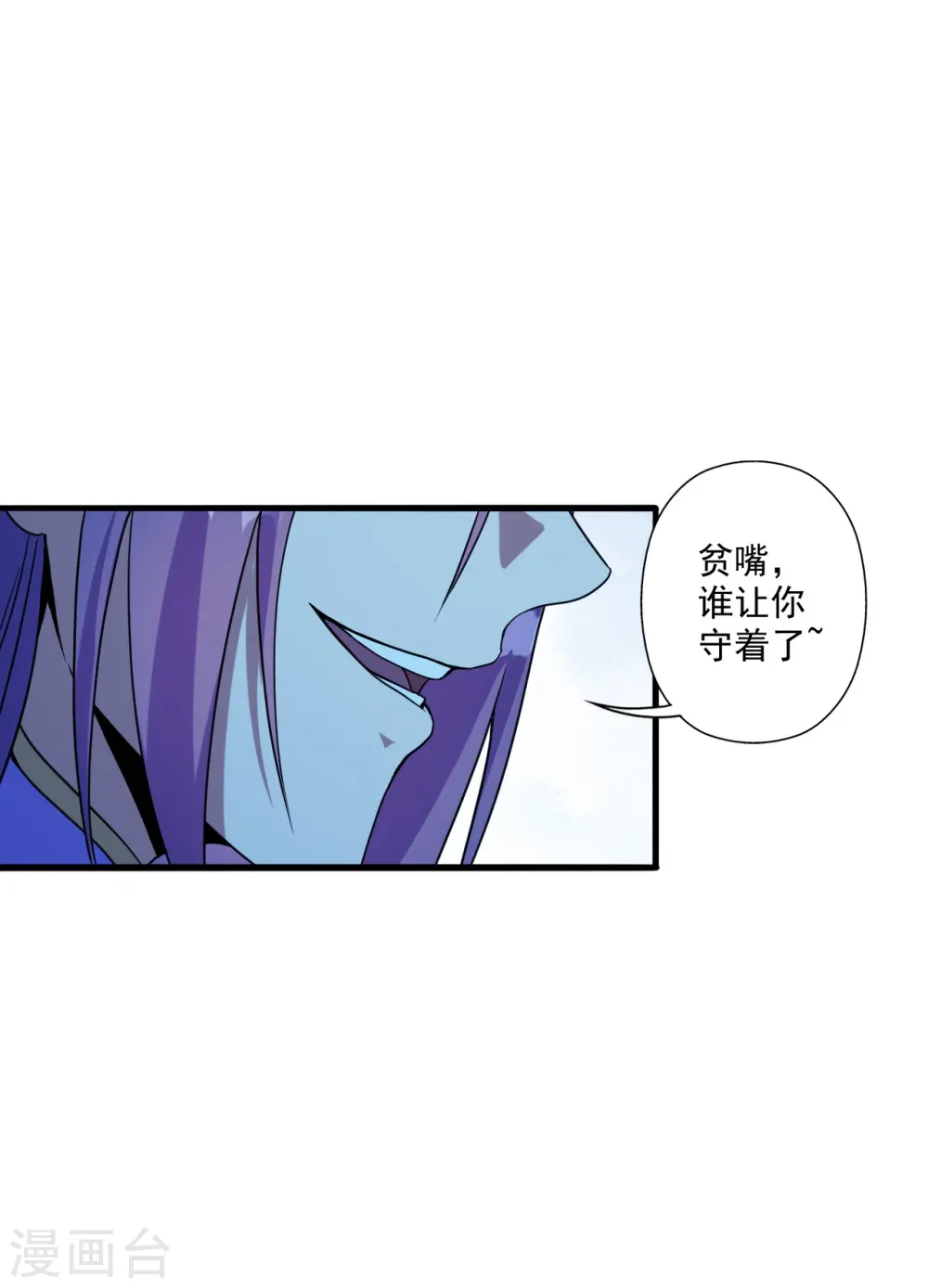 第285话 徒弟来了！7