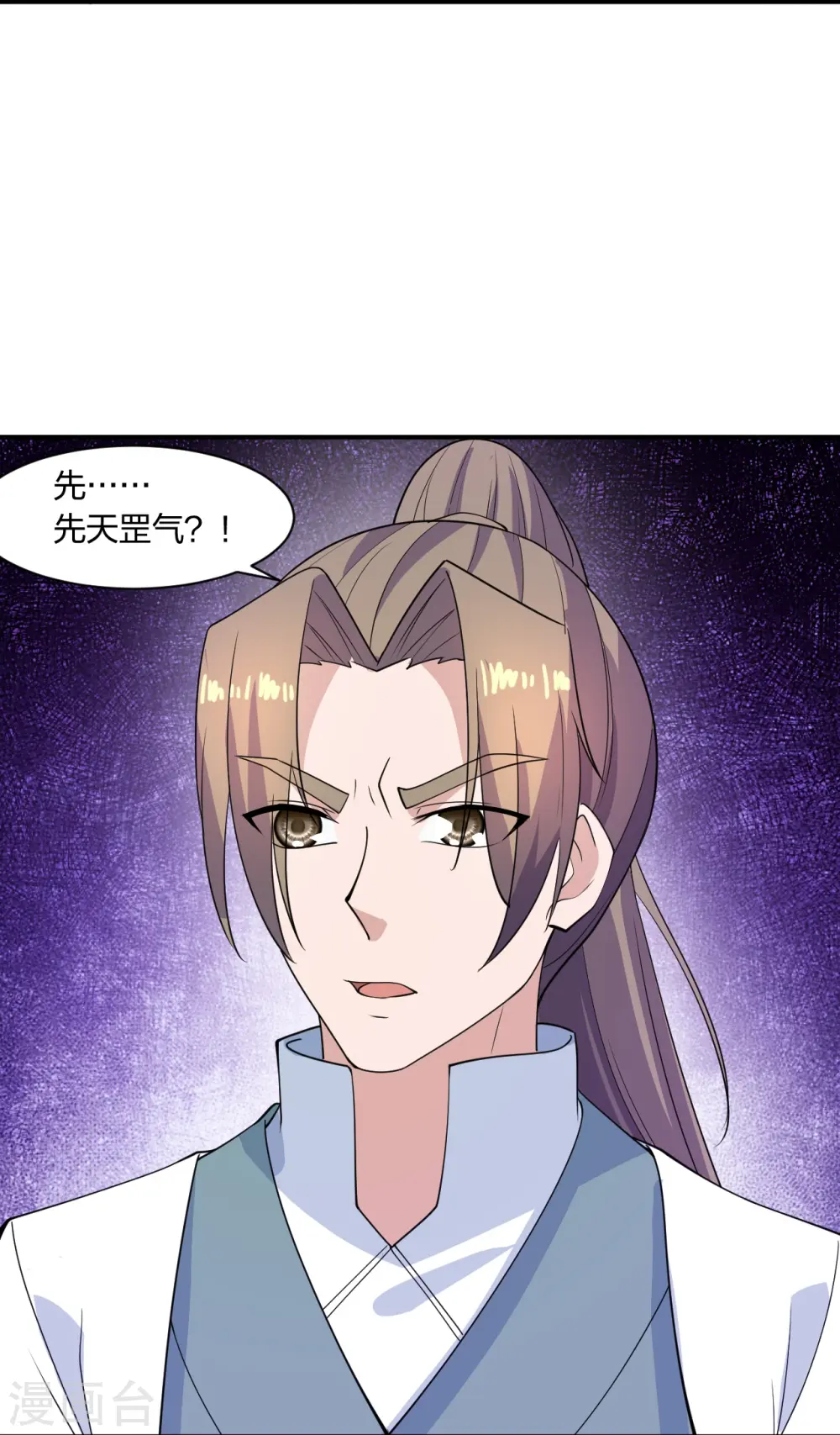 第259话 对战华云！56