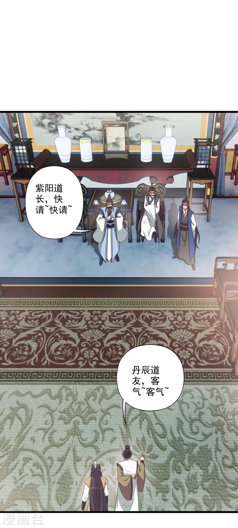 第289话 访客不断~24
