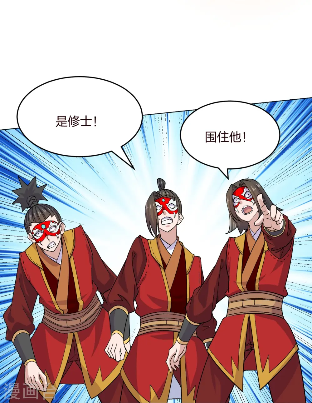 第214话 大开杀戒！13