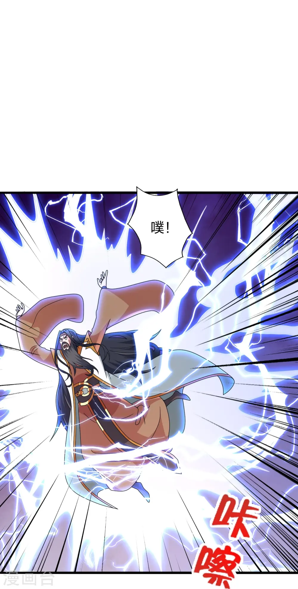 第450话 雷霆万钧！13