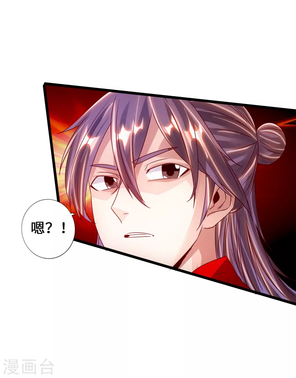 第61话 一阳指8