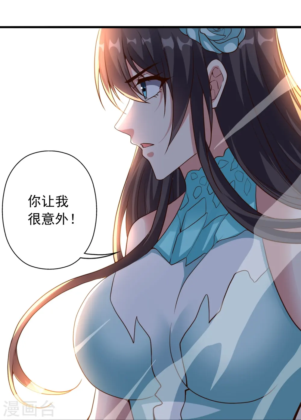 第264话 火力全开！14