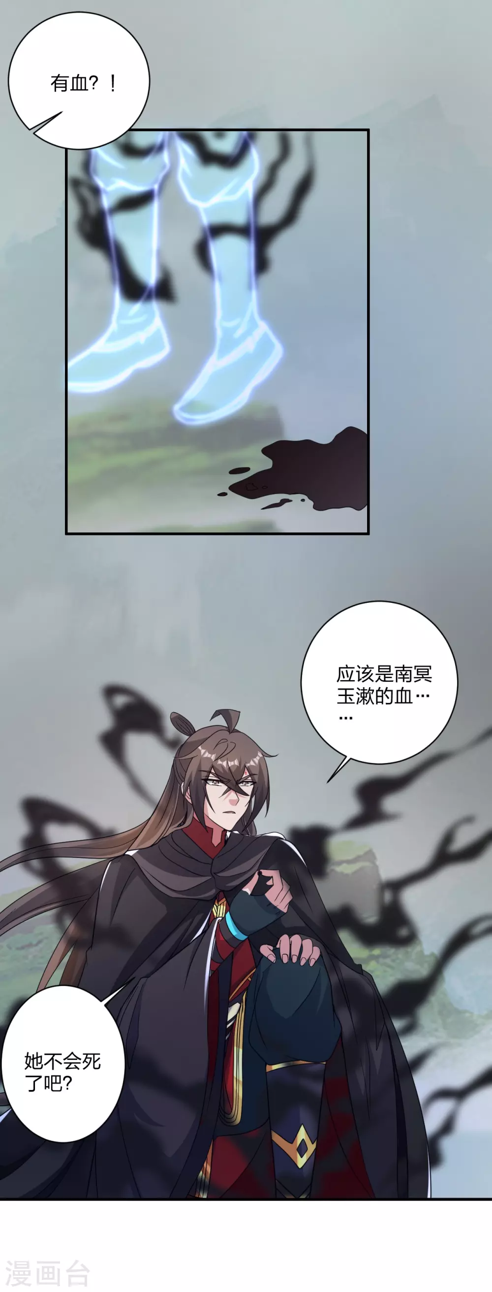 第358话 诡异的手！3