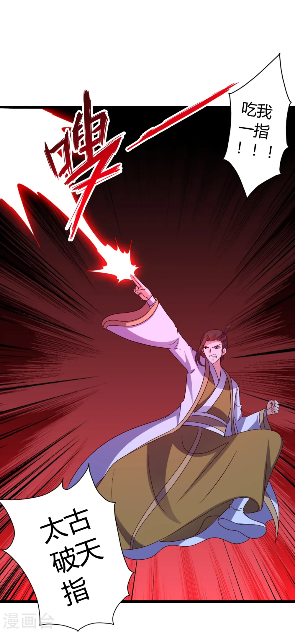 第447话 圣龙神凰！87