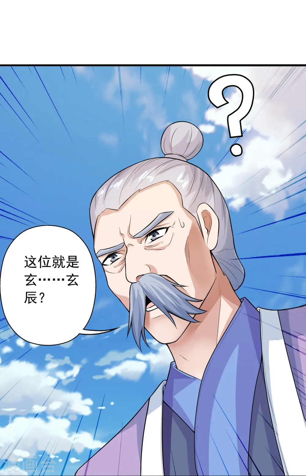 第244话 扯淡的抽签儿!80