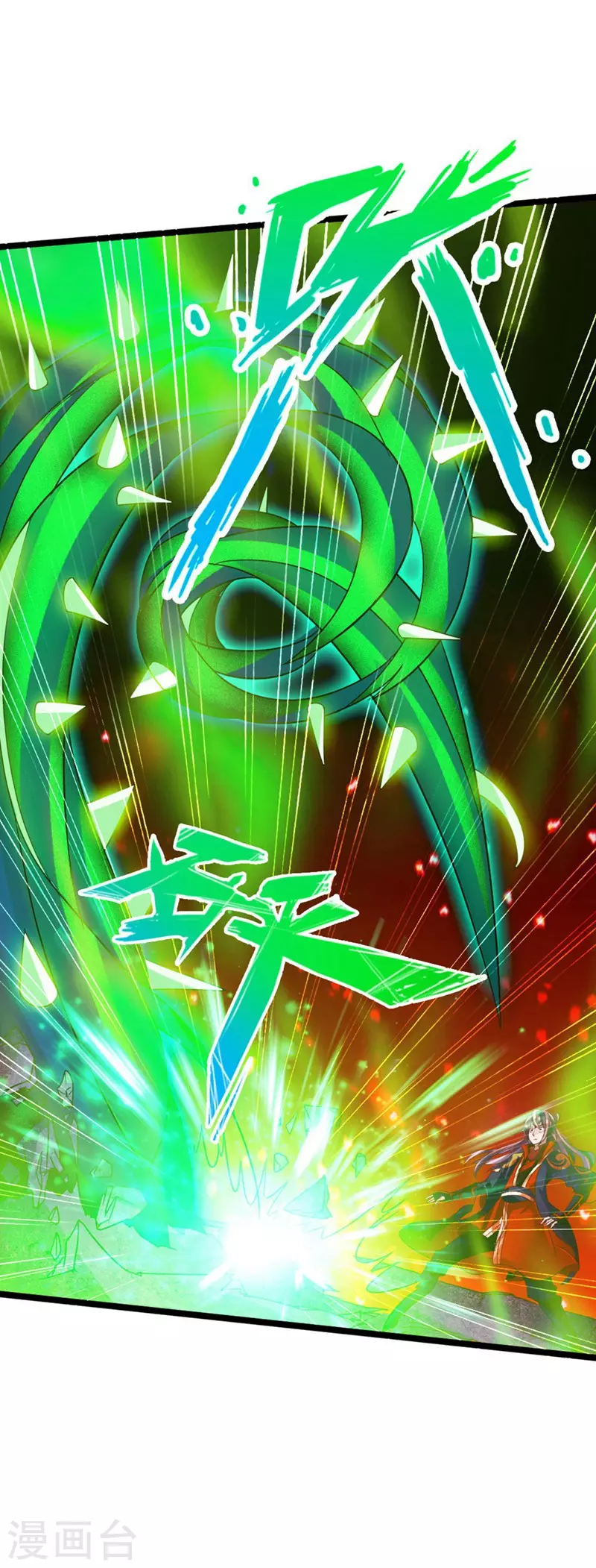 第63话 轮番找虐5
