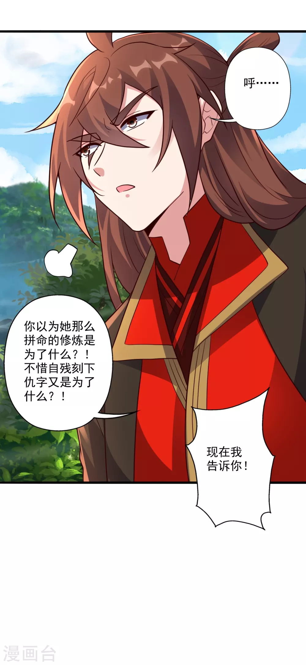 第316话 选择！62