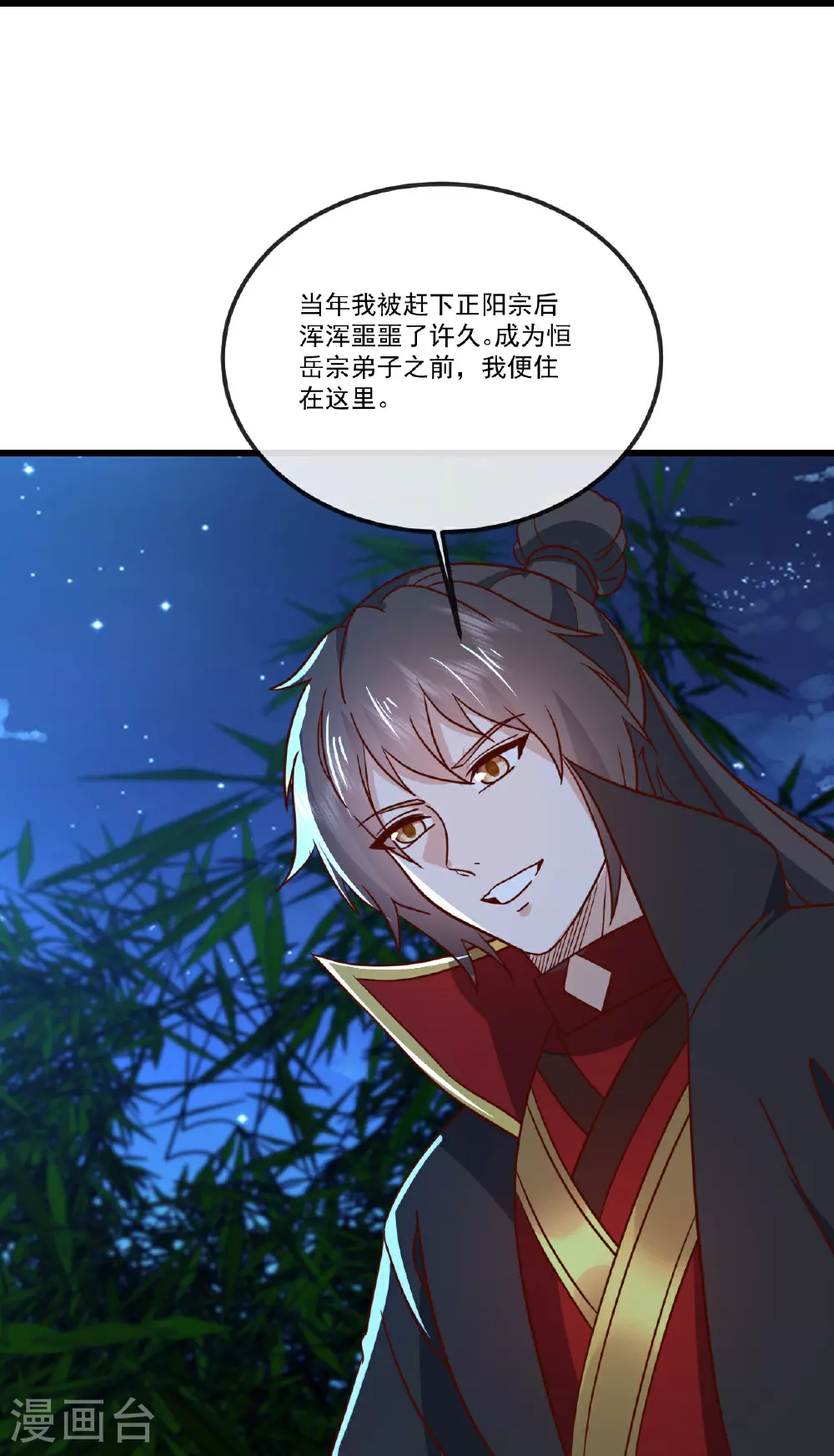 第507话 冰释前嫌13