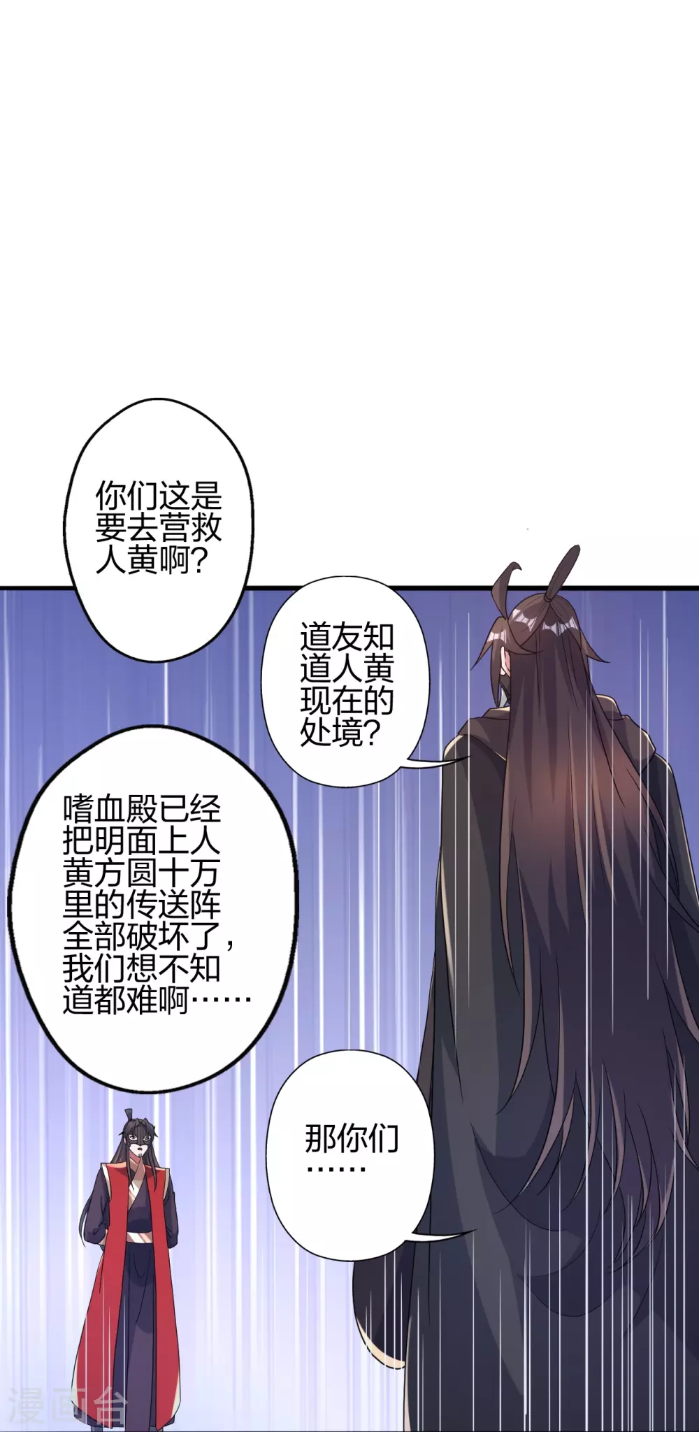 第381话 阴冥咒印！62