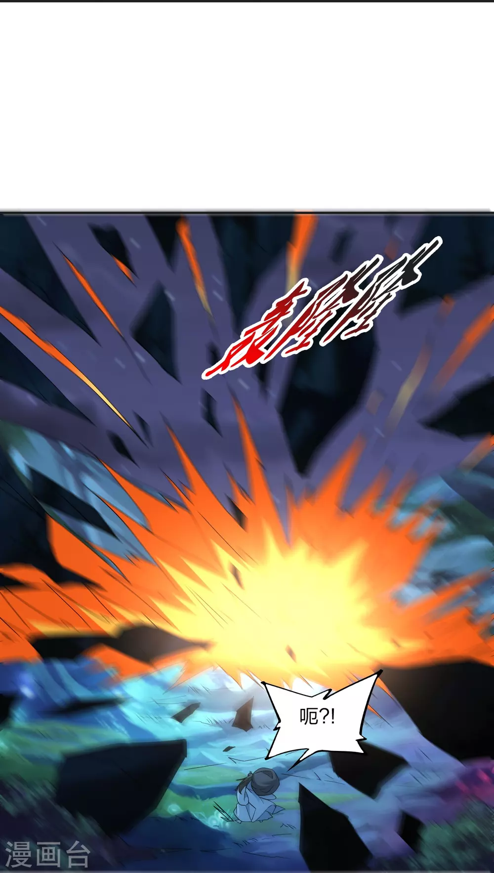 第325话 哄抢肉身！22