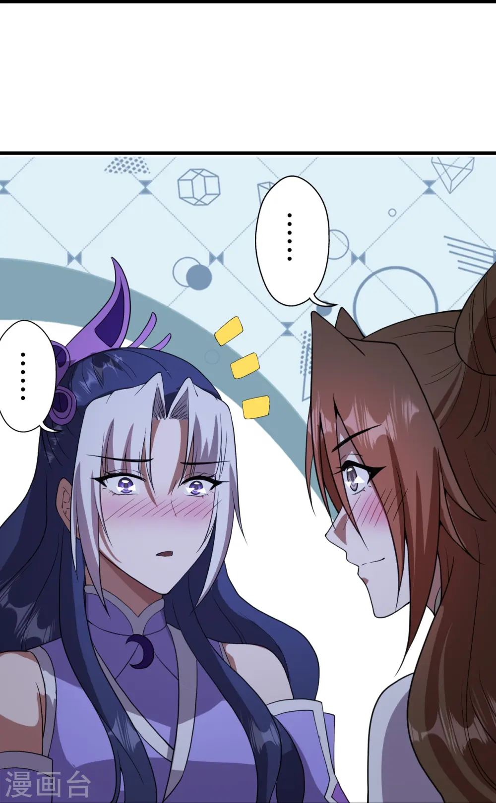 第453话 他是…盖世的英杰76