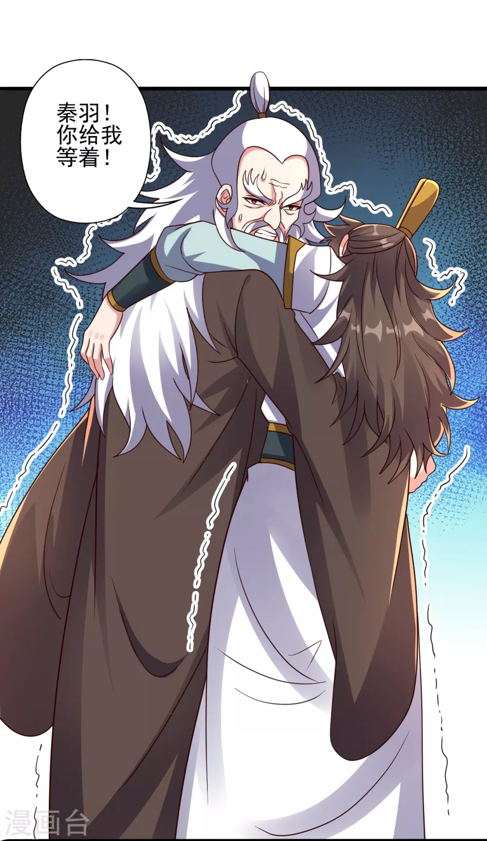 第332话 只为平我意！57