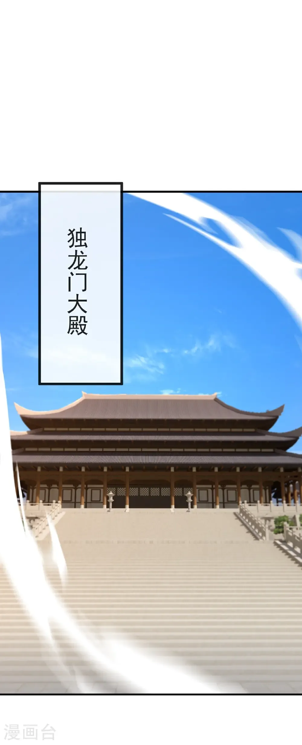 第585话 独龙门22