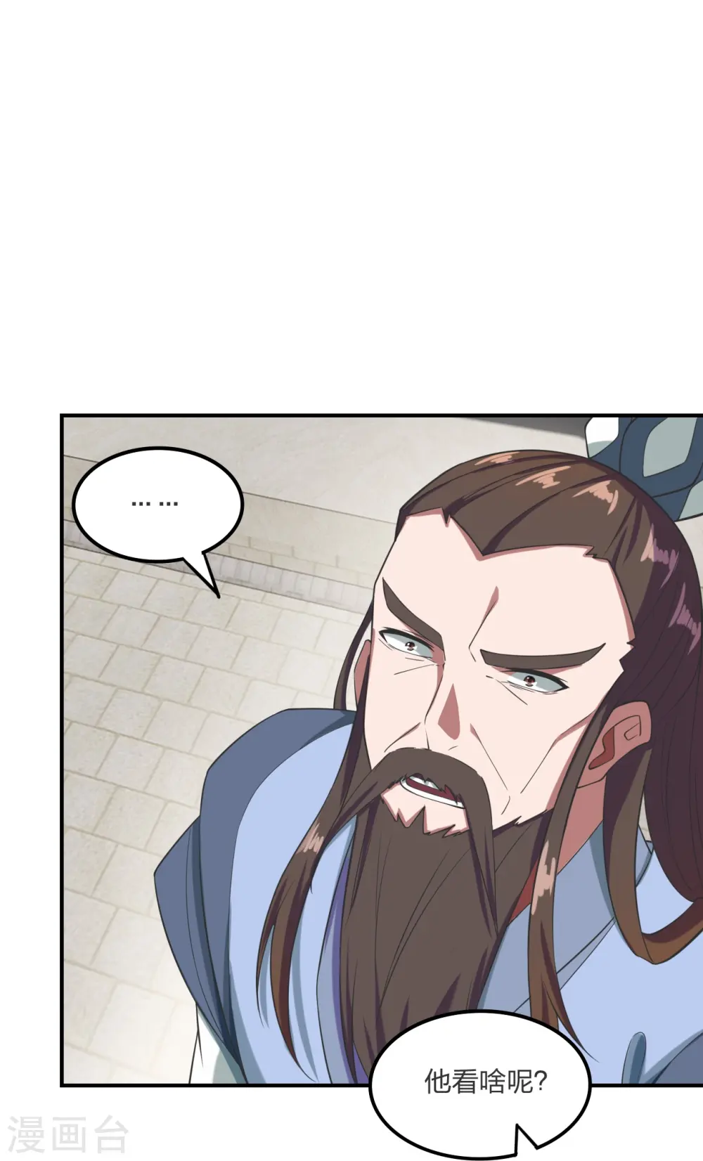 第299话 一炉双丹！26