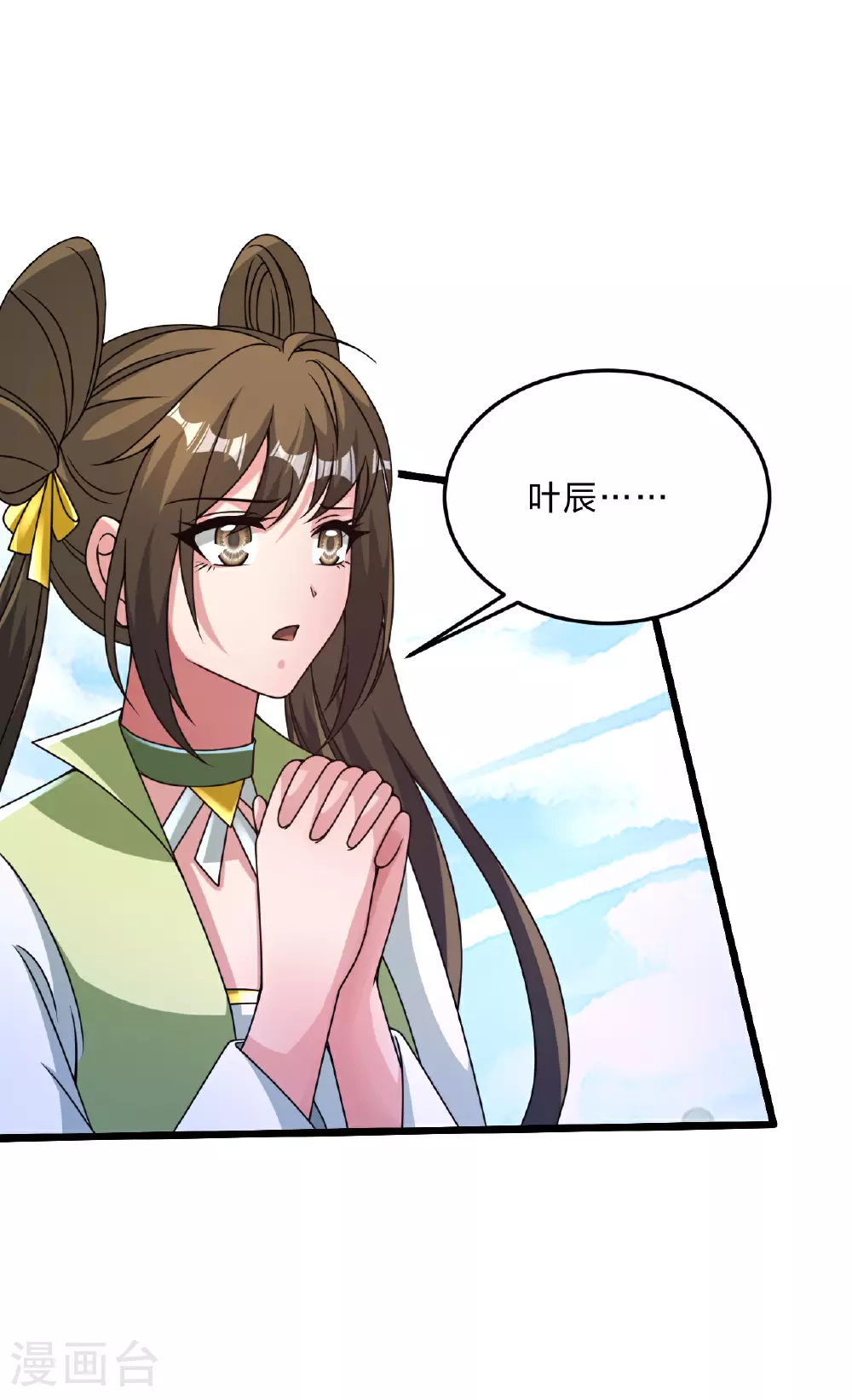 第467话 恶魔无心！！6