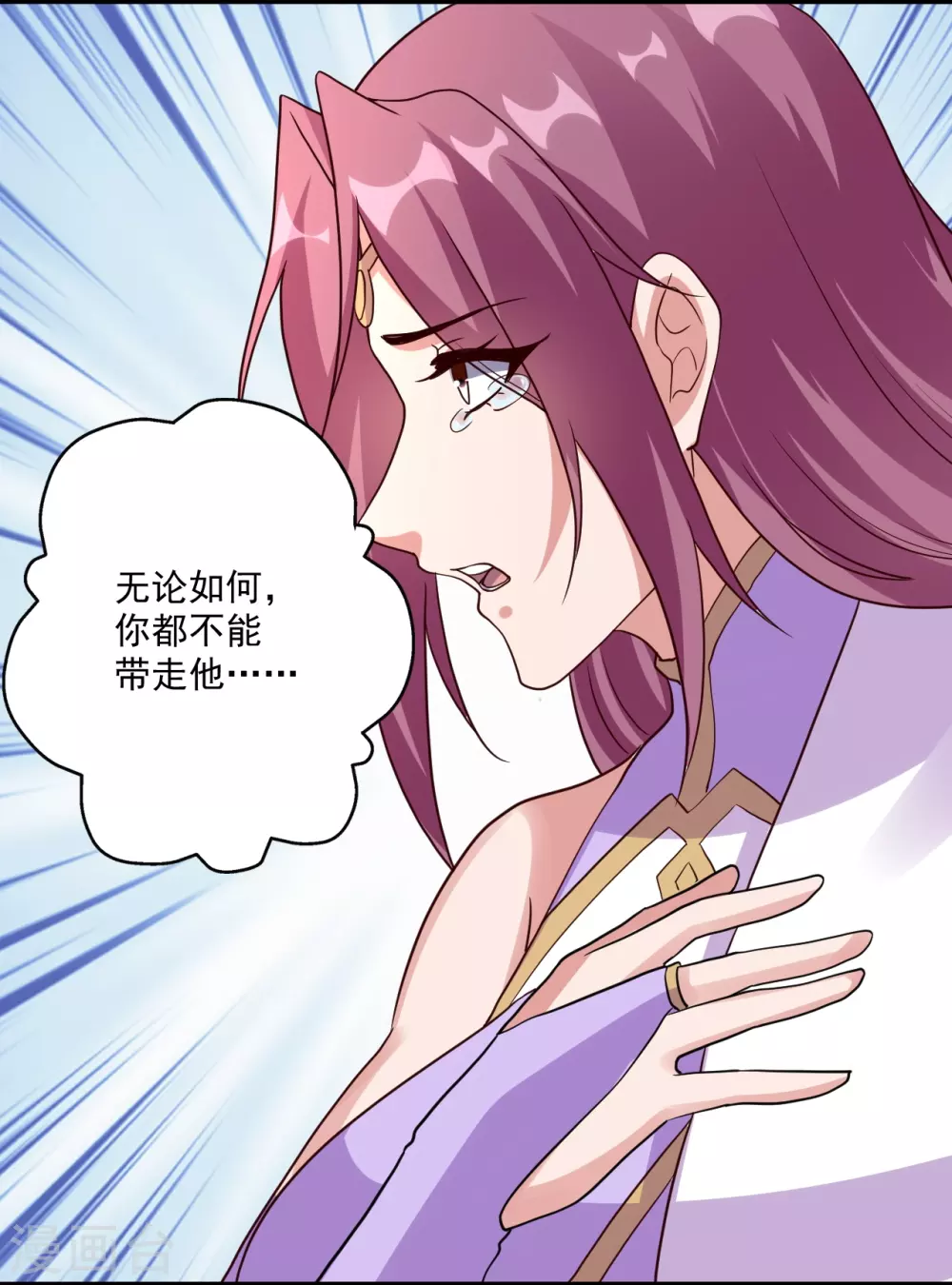 第324话 我们是他的妻子！65