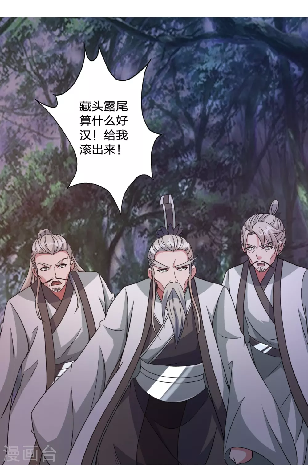 第354话 狙杀开始！67