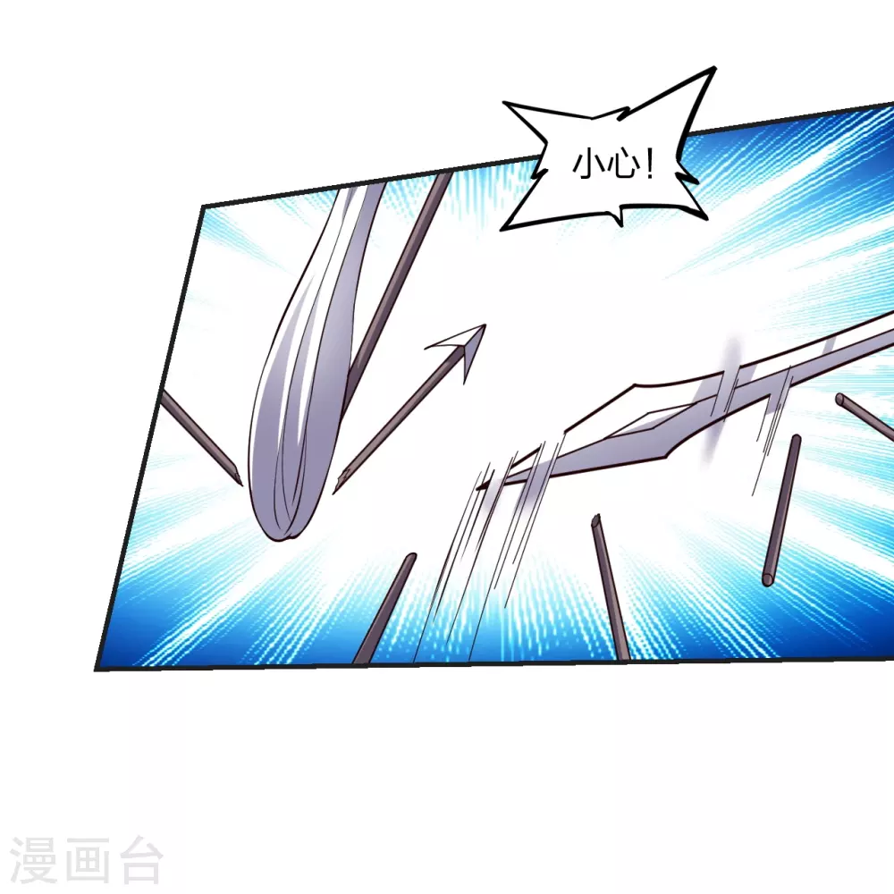 第337话 三打一！59