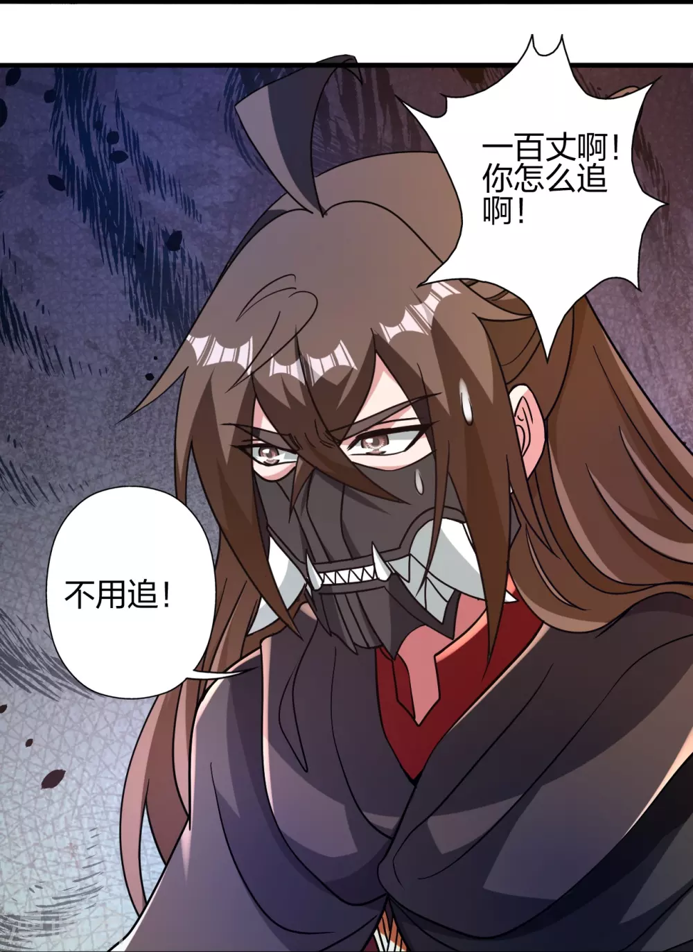 第373话 意志考验！42