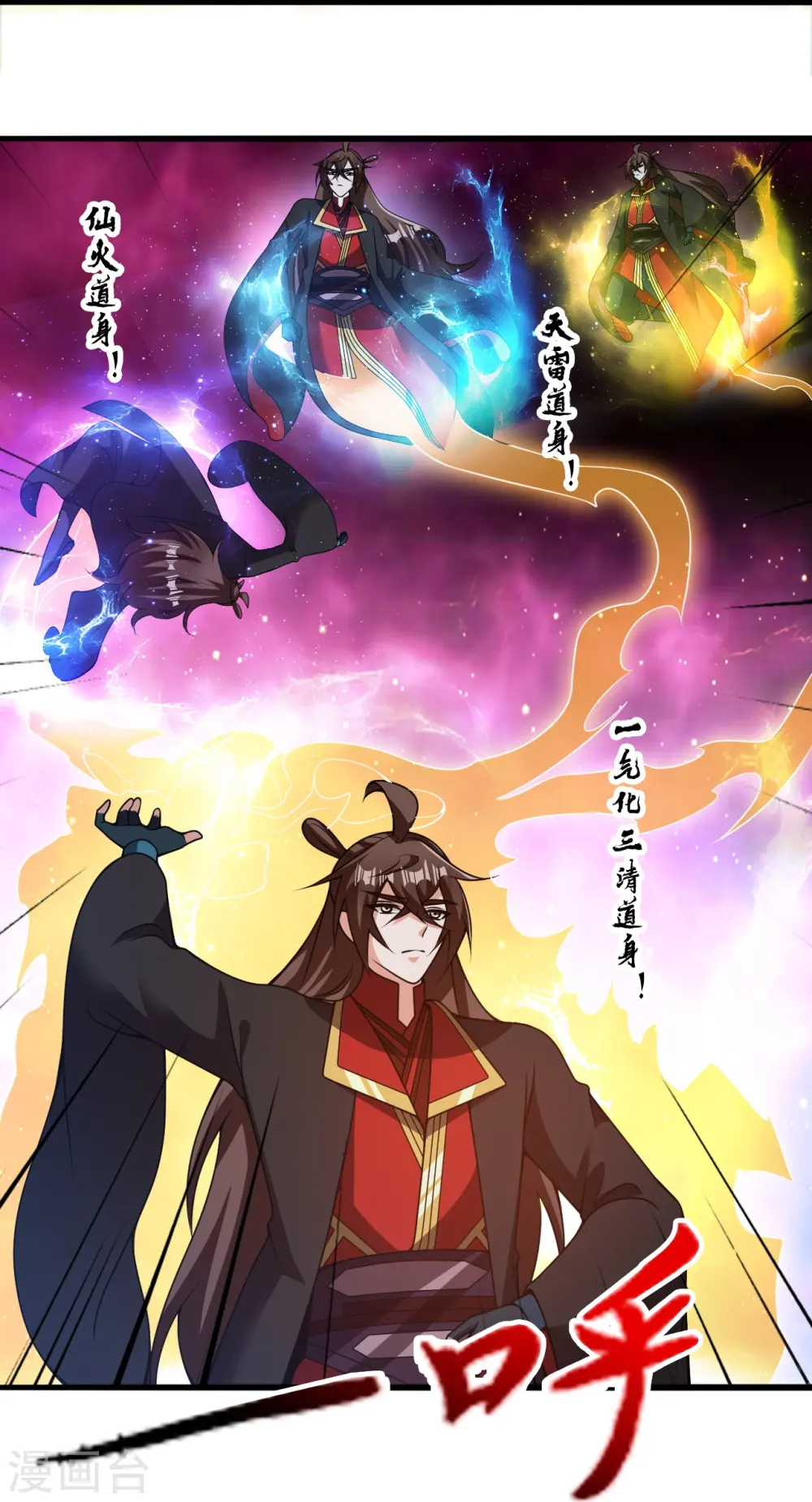 第415话 简单的谈判之后~63