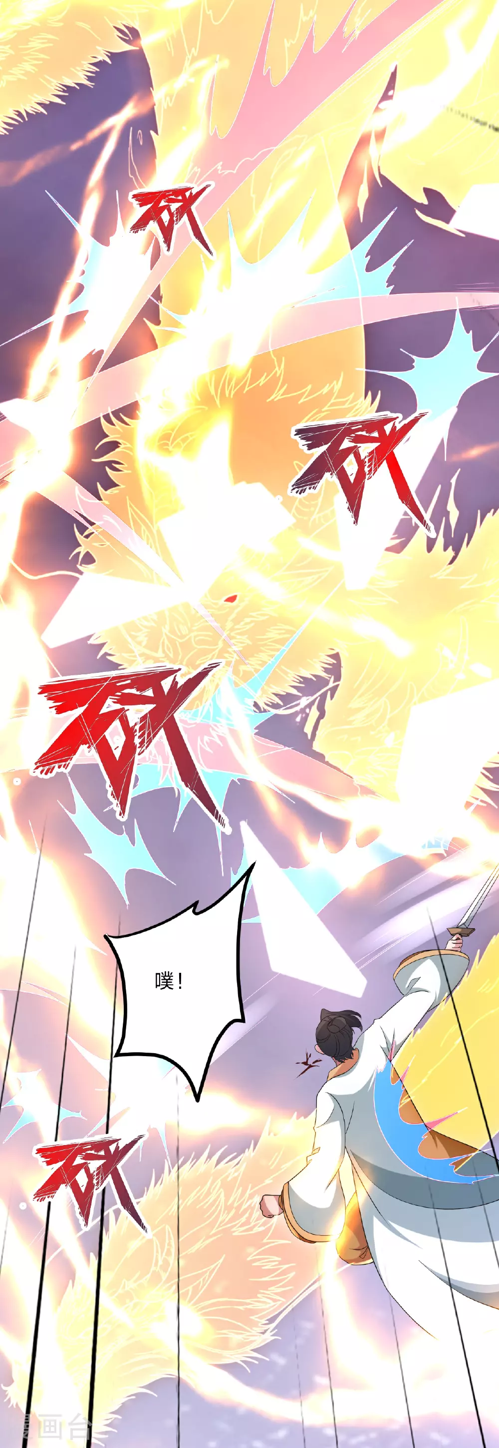 第465话 魔道对魔心！43