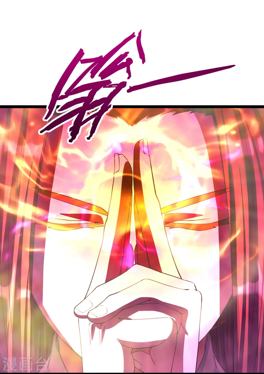 第245话 六脉神通的秘法49