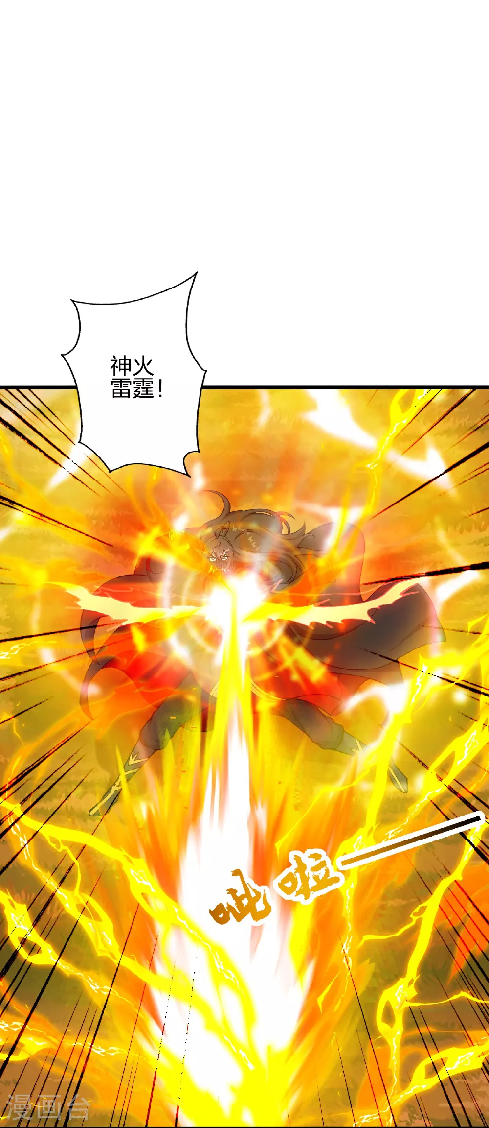 第463话 像，很像！73