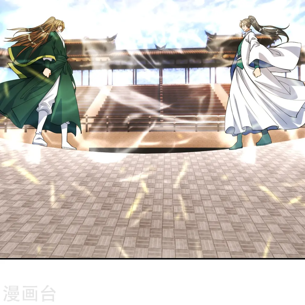 第248话 禁术天祭！49