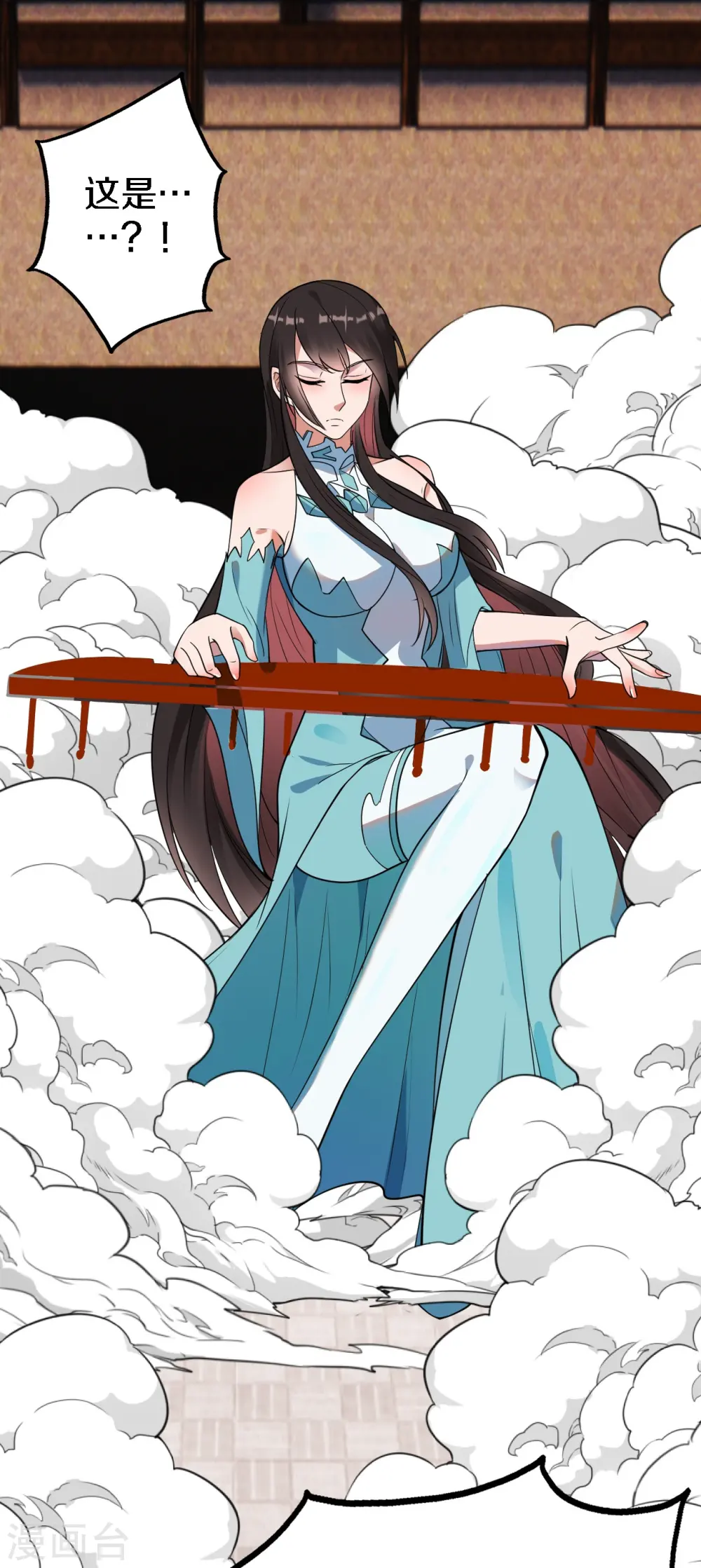 第246话 九幽仙曲！30
