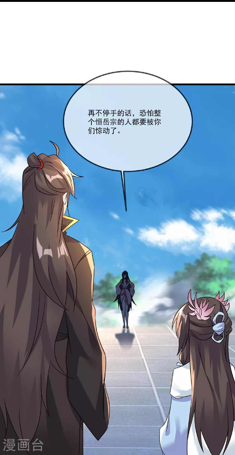 第504话 露一手50