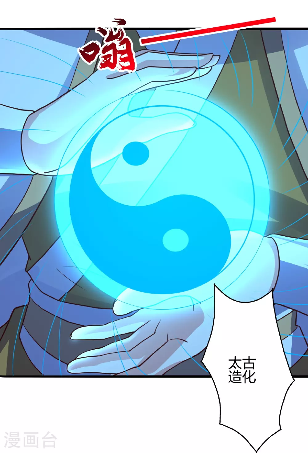 第458话 好多老熟人~102