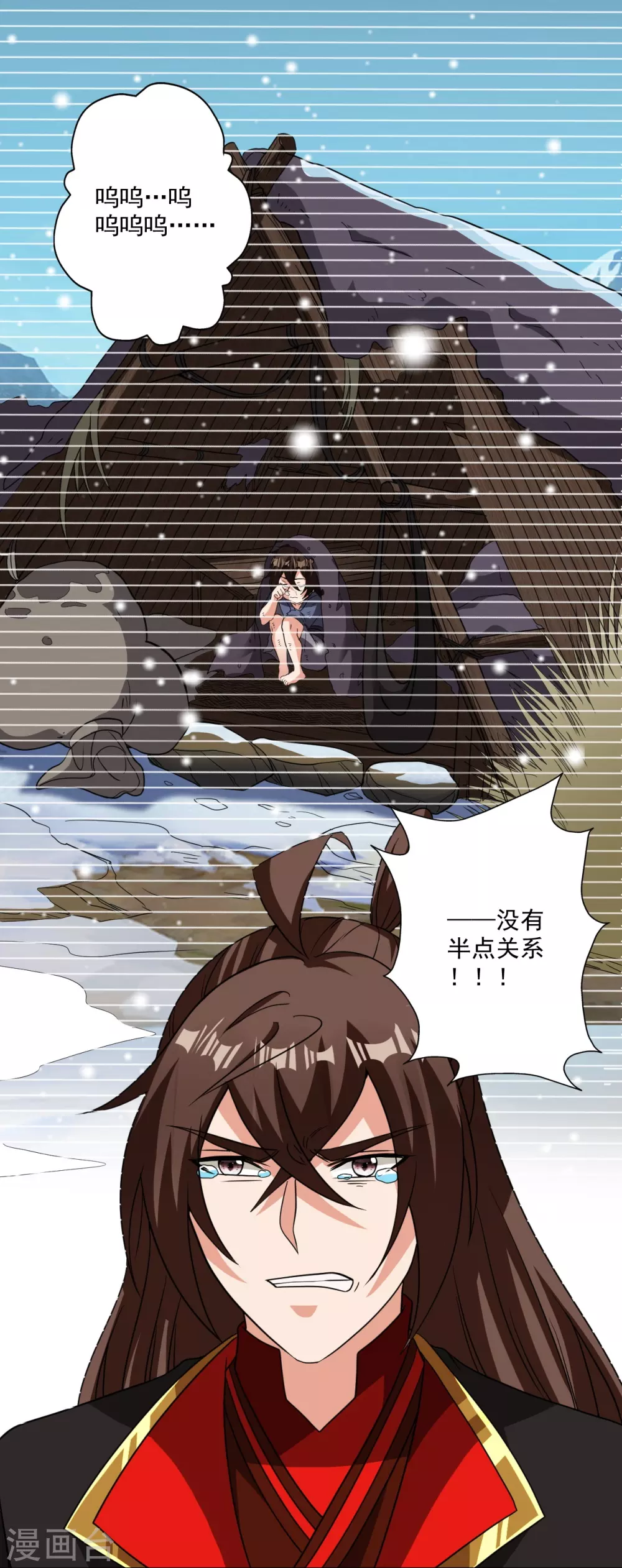 第317话 血亲？！63