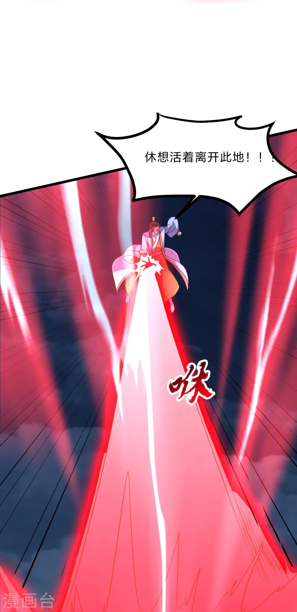 第449话 罢战开逃！57