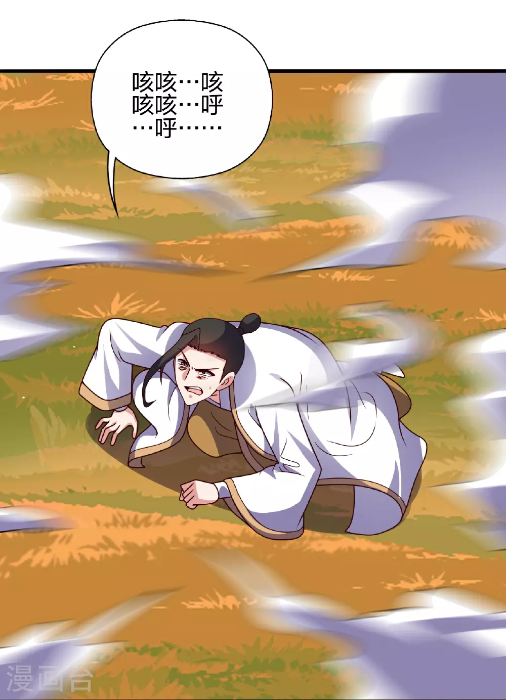 第468话 死亡围杀！11